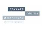 Коллегия Адвокатов