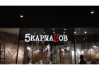 Изготовление наружной рекламы