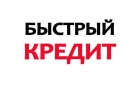 Кредитование без залогов с плохой КИ