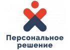 Требуется комплектовщик-отборщик на склад в Ижевске
