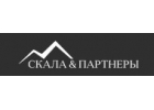Скала Партнеры
