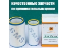 Продажа запчастей на китайские автомобили и спецтехнику
