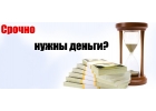 ПОМОЩЬ В ОДОБРЕНИИ ИПОТЕКИ
