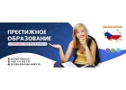 Обучение в престижных колледжах Чехии, набор закончится 28 февраля 2021