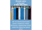 Купим кислородные баллоны, глекислота, аргоновые, пропан, ацетилен и газовые баллоны.