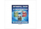 Антифриз от производителя G11.G12. G13 оптом . В бочках, кубах, фасовка