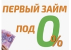 Выдача займов Online
