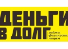 ОДОБРЕНИЕ ВСЕМ