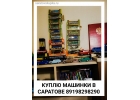 Куплю в саратове сувенирные машинки модели