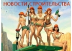 Пленка для кровли по приемлимым ценам