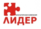 Бухгалтерские и юридические услуги в Крыму