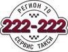 Готовый бизнес такси, грузотакси 222222