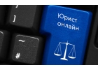 Пенсионный юрист