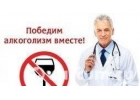 Уколы, капельницы, замена зондов, кoдиpовaниe дома