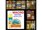 масло растительное оптом
