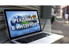 Помогу разместить объявления на популярных площадках досках объявлений