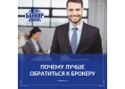 Сложности с кредитом Обращайтесь, решим.