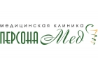Медицинская клиника Персона Мед в Ухте