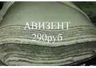 Авизент с21юд АКЦИЯ. Авиационный брезент