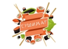 Сушимаг - Доставка суши и роллов в Кирове