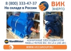 Электродвигатель Marelli Motori B5C 355 LA 6 200 кВт, 990 обмин