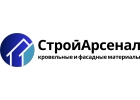 СтройАрсенал Кровельные и фасадные материалы