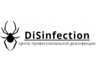 уничтожение насекомых