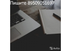 Оператор обработки заявок На дому