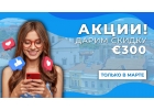Дистанционный курс от Prague Education Center