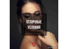Высокооплачиваемая работа для девушек в Германии