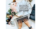 Организация предлагает сотрудничество