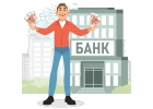Кредиты. Индивидуальные решения для каждого.