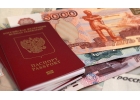 Помощь в получении кредита без предоплаты.