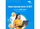 День рождения Prague Education Center