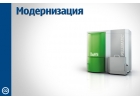 Отопительные котлы на пеллетах
