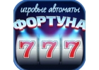Сорви джекпот, почувствуй вкус азарта