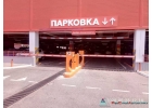 Шлагбаумы купить Красная Поляна