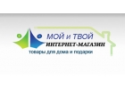 Посуда для уютного дома предметы сервировки стола и посуда для чая