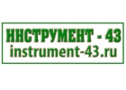 Магазининструмента и садовой техники Инструмент 43