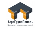 Производство и монтаж сэндвич-панелей, металлоконструкции и пр.