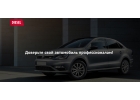 Ремонт легковых и грузовых автомобилей в Кирове