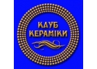 Керамическая плитка и сантехника