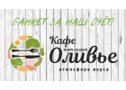 Банкет за наш счт
