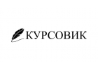Курсовые, дипломы и другие работы на заказ