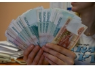 Частная финансовая помощь под расписку.