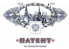 Патенты всем