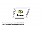Куплю неликвиды ЛКМ