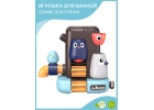 Игрушка для ванной Домик для птички, Москва