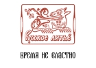 Художественное литье чугунных изделий на заказ
