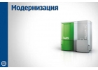 Пеллетный котел для отопления.